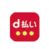 d払い